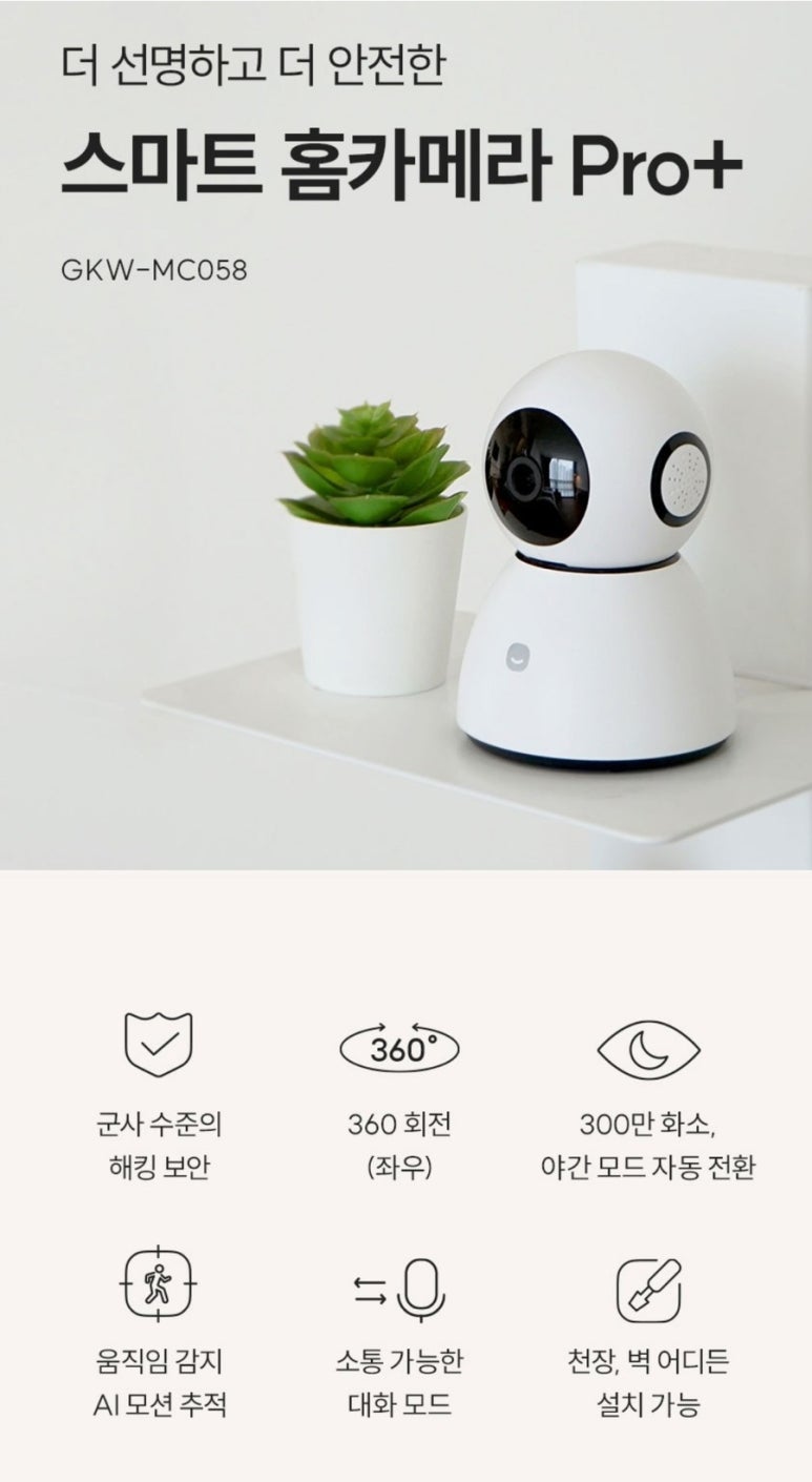 해이홈 이미지