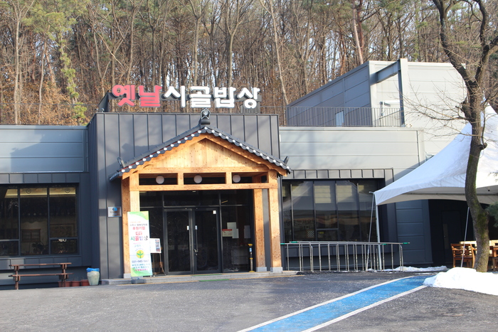 따뜻한밥상 이미지