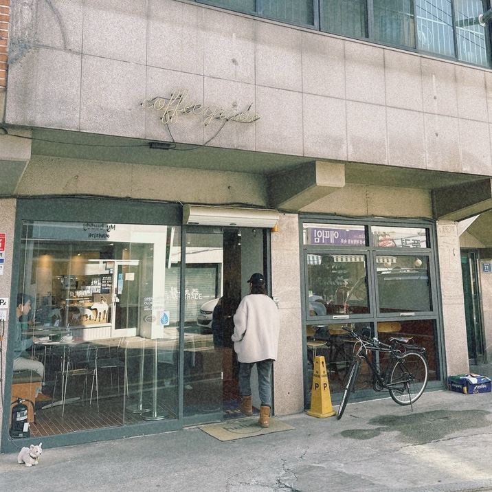 커피그레이드 이미지