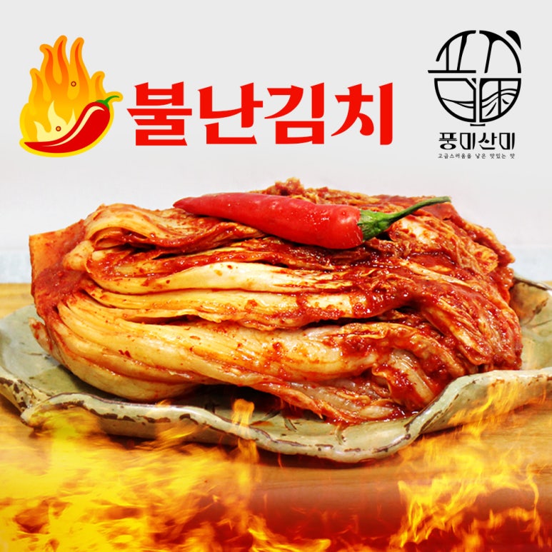 산미식당 이미지