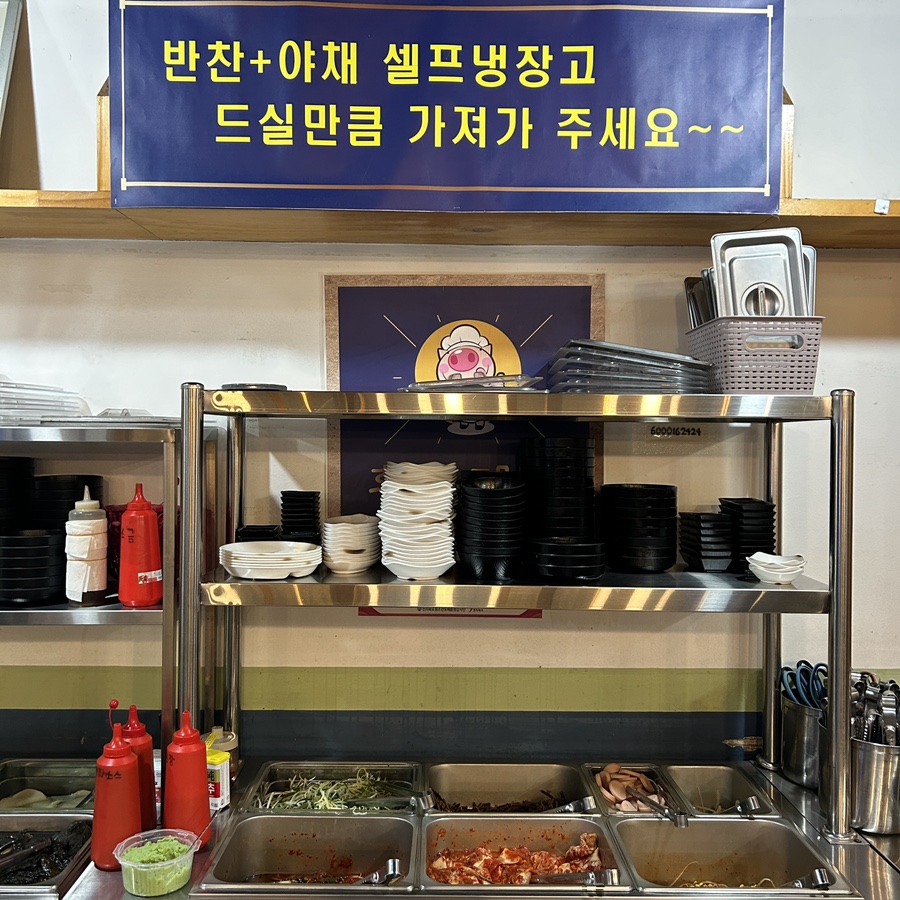 황금대패삽겹살 이미지