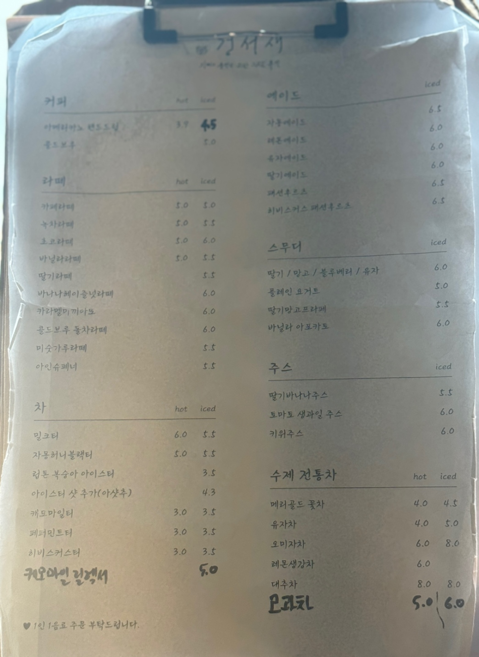 경서재 이미지