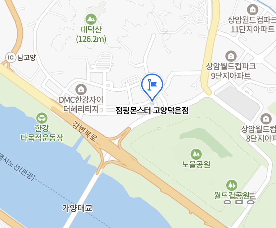 점핑몬스터 고양덕은점 이미지