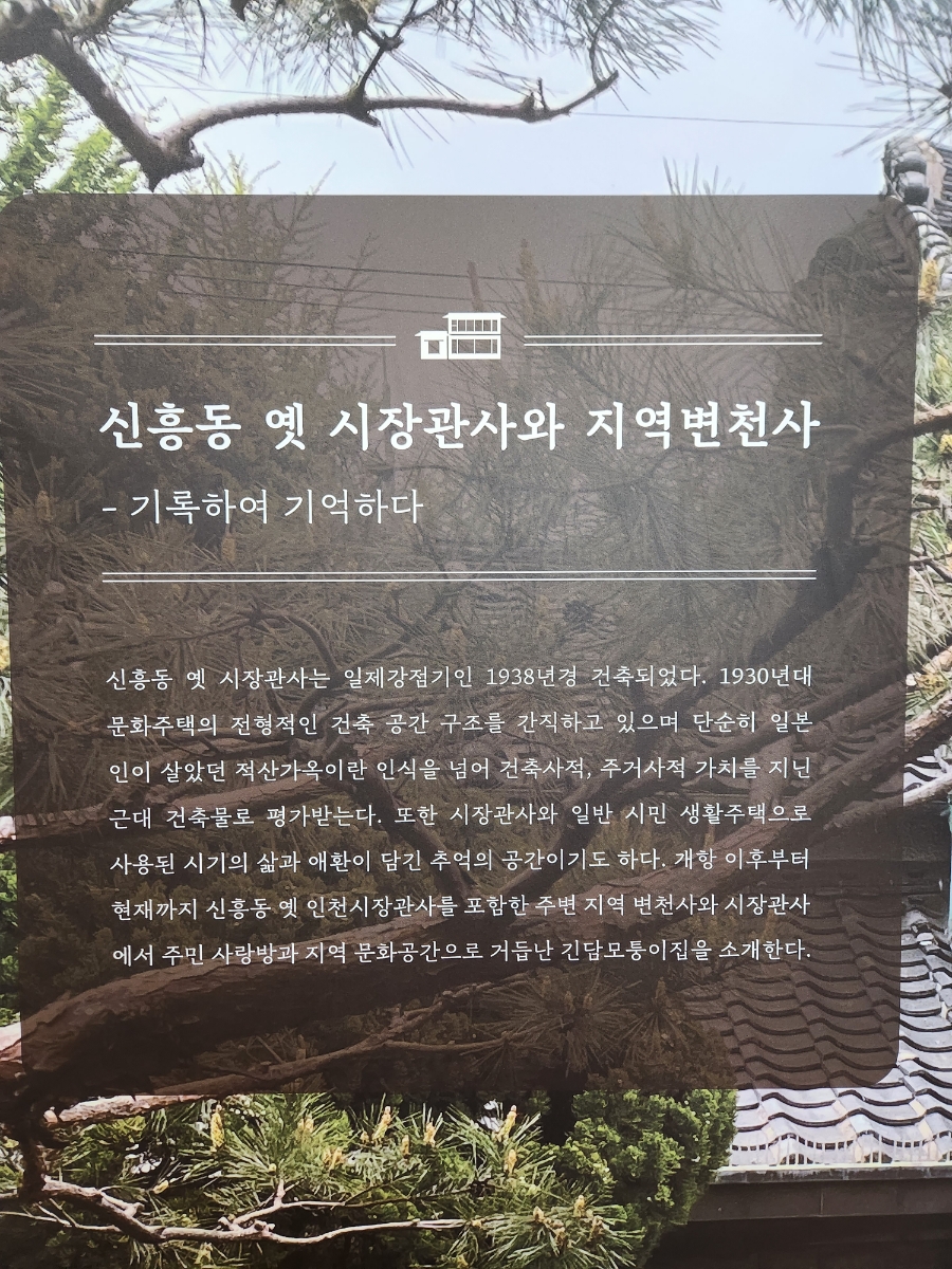 모퉁이집 이미지