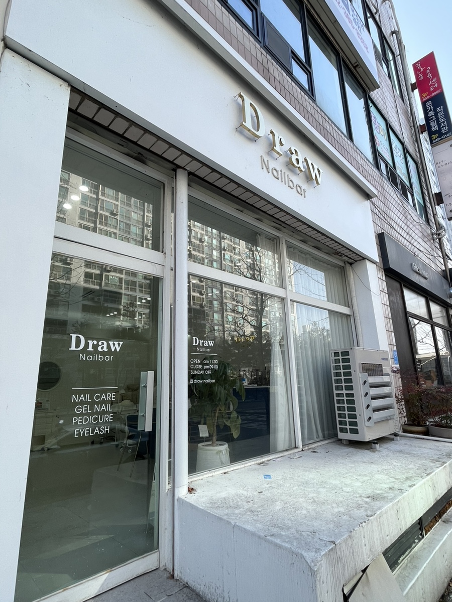 네일드로우 이미지