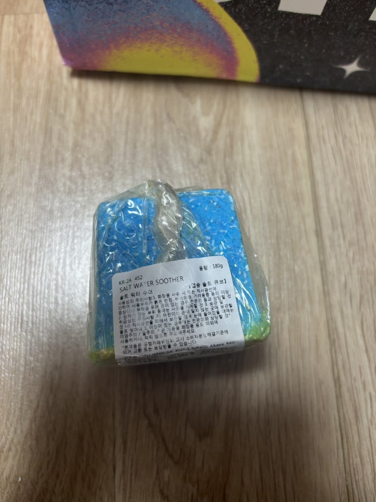 러쉬명동점 이미지