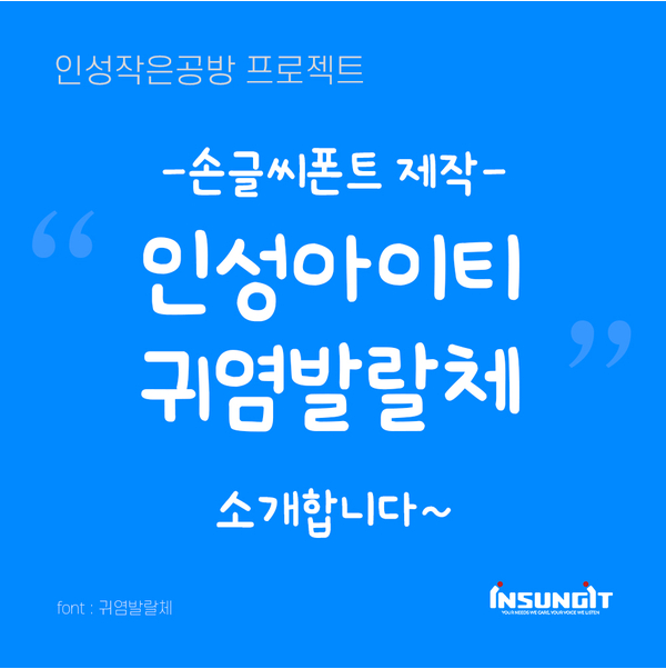 한글아이티 이미지