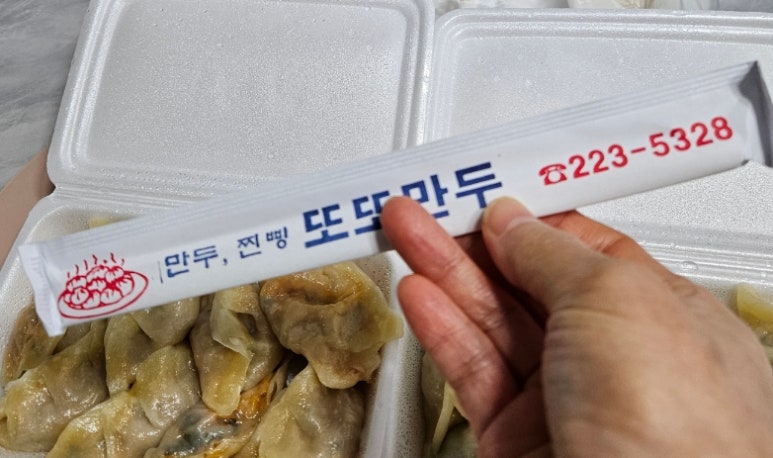 또또만두 이미지