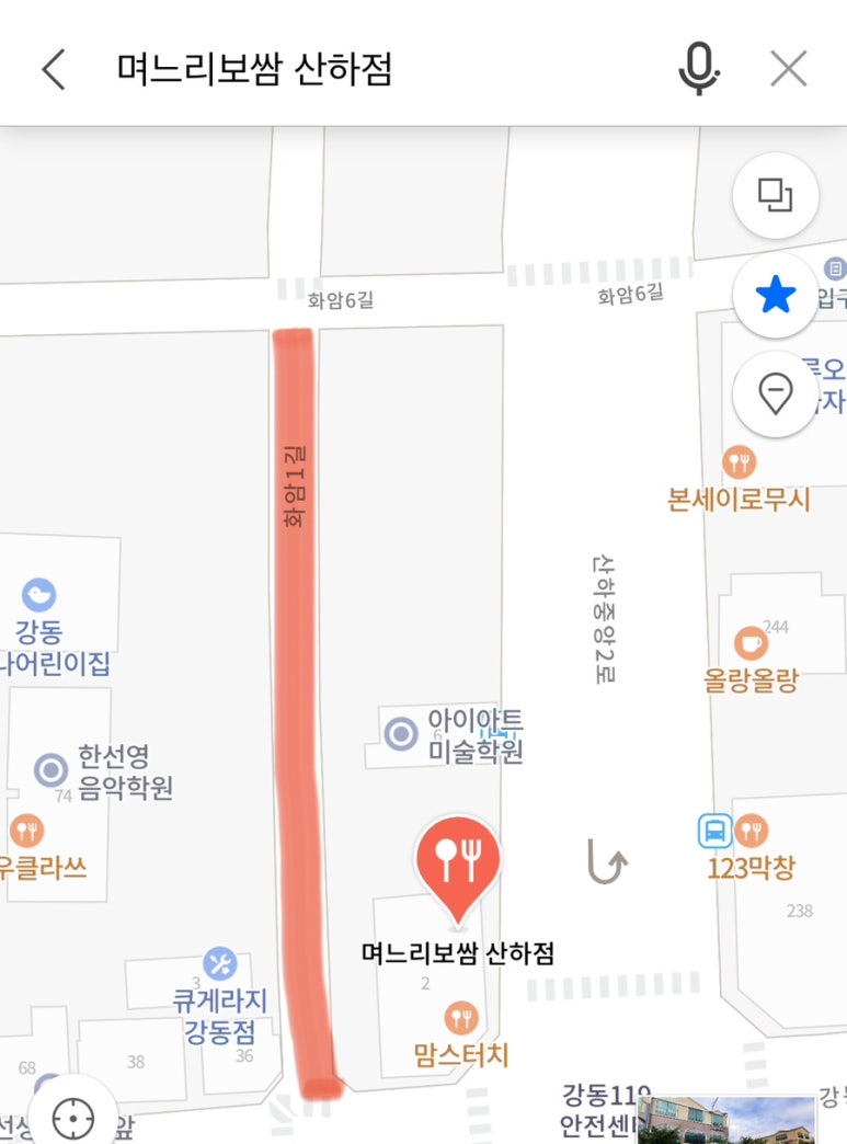 며느리보쌈 이미지