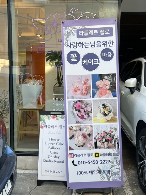 라플레르스튜디오 이미지