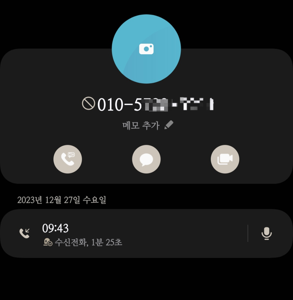 뚜비모바일 이미지