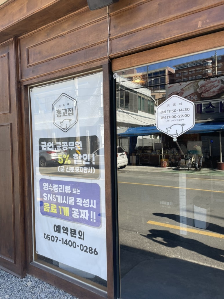 뉴아람마트 이미지