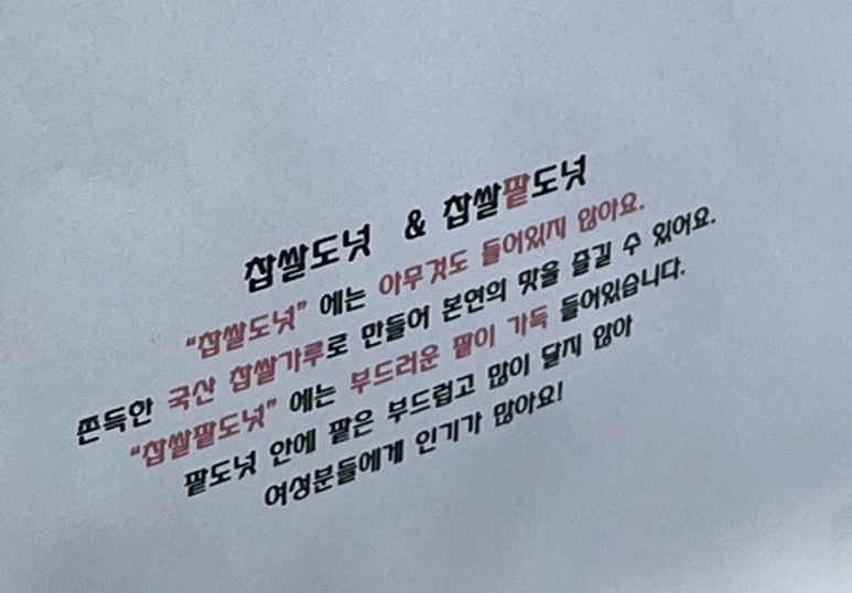 사라당 이미지