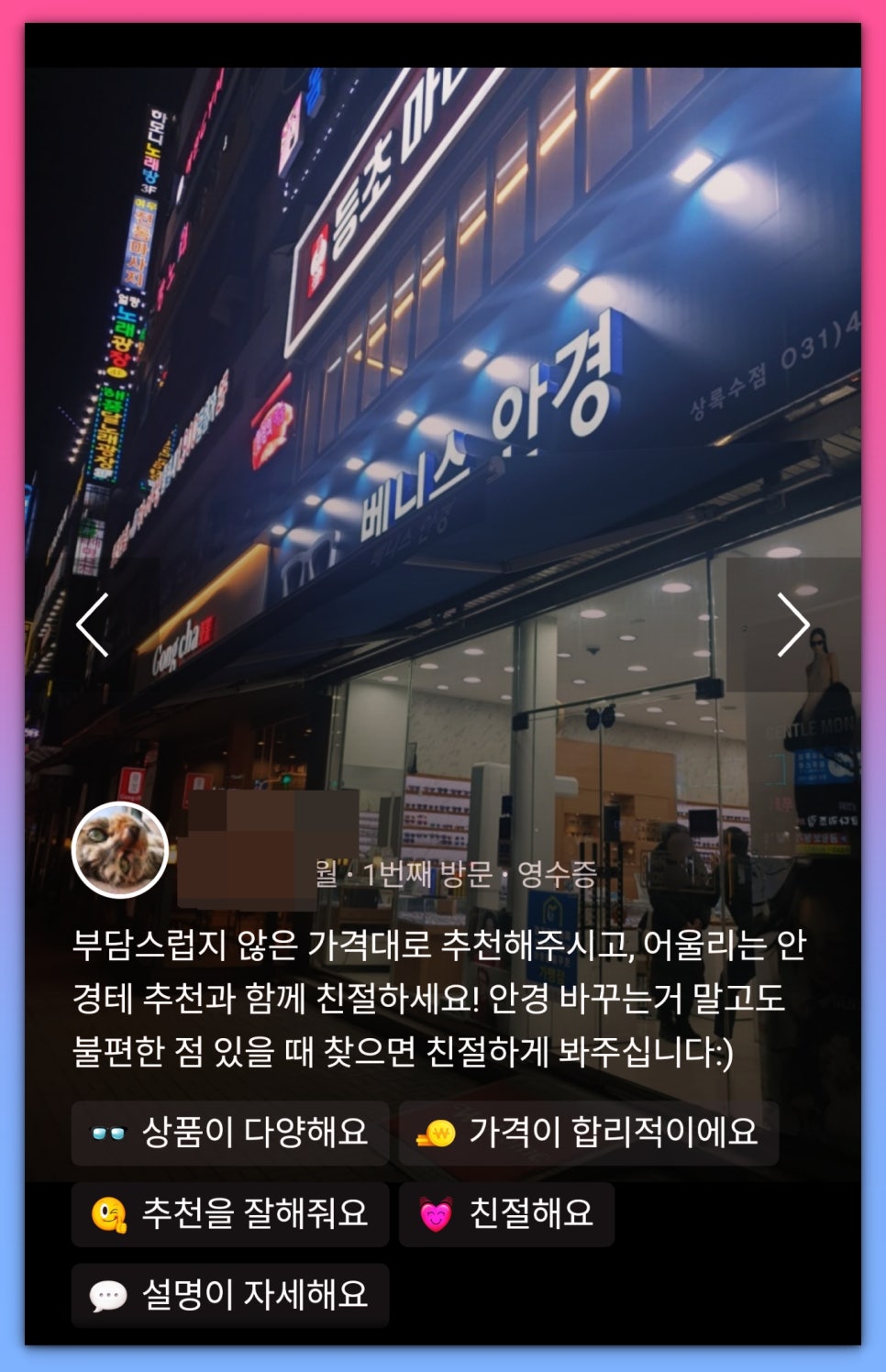 라모드 이미지