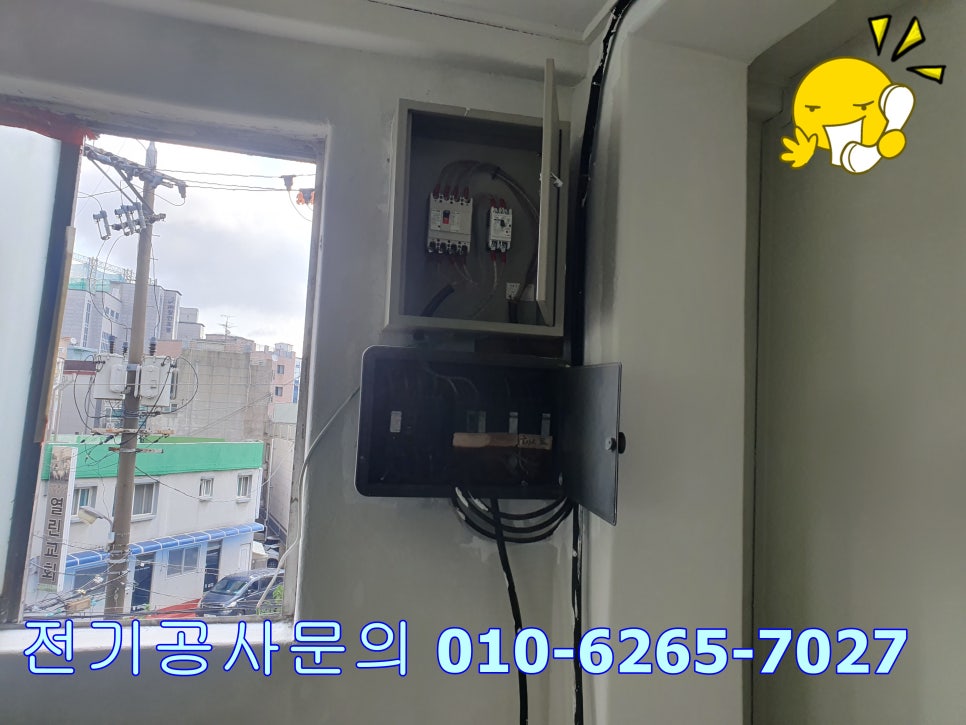 전기수리전기출장수리전기업체누전수리조명 이미지