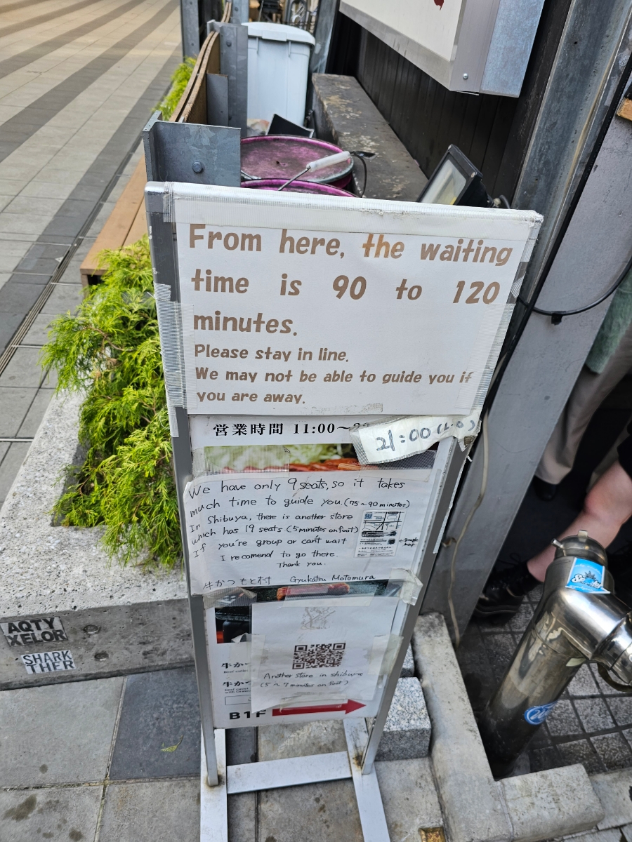 시부야타코야끼 이미지
