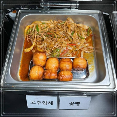 하오츠 이미지