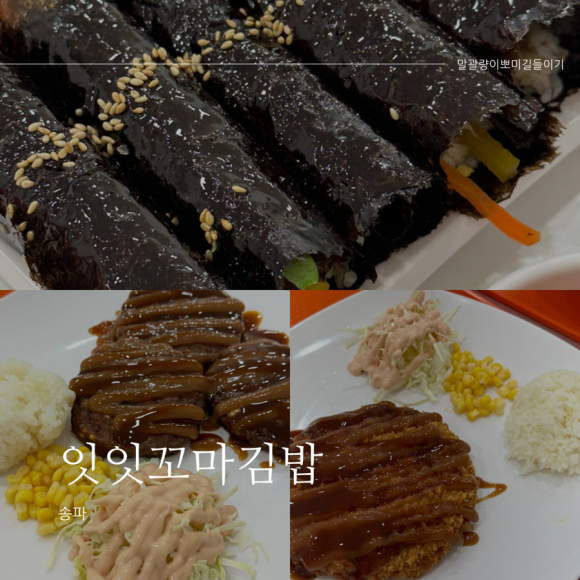 잇잇 이미지