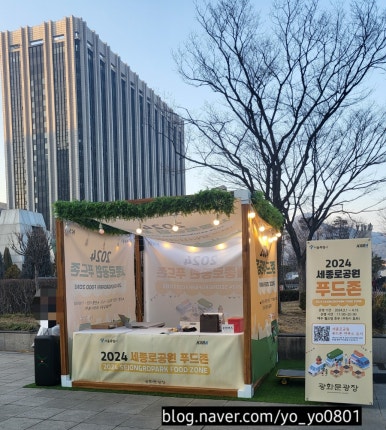 커피빈새문안로점 이미지