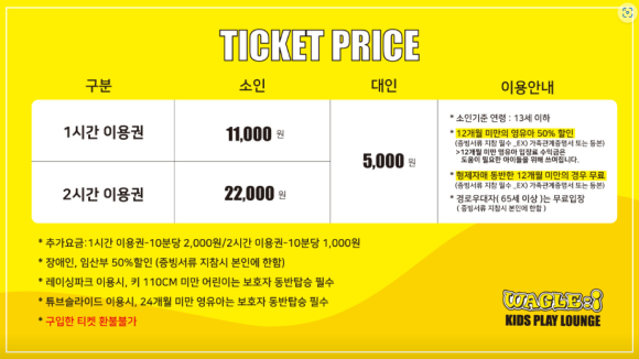 와글아이 일산차움라이프센터 이미지