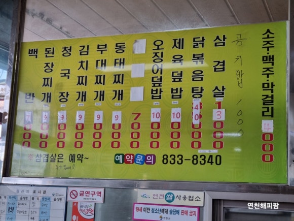 복흥식당 이미지