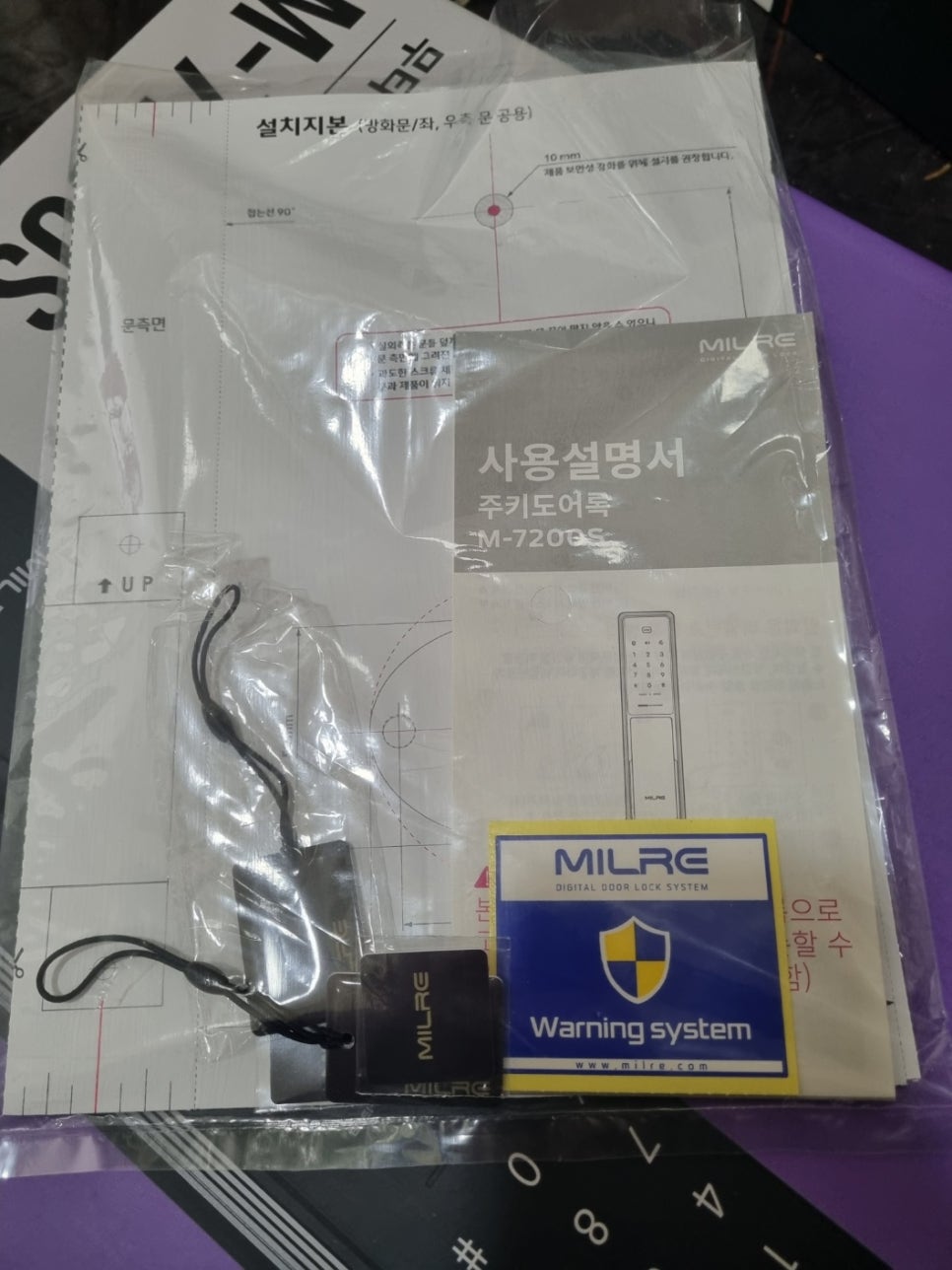이사열쇠 이미지