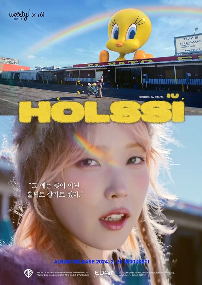 홀씨뮤직 이미지