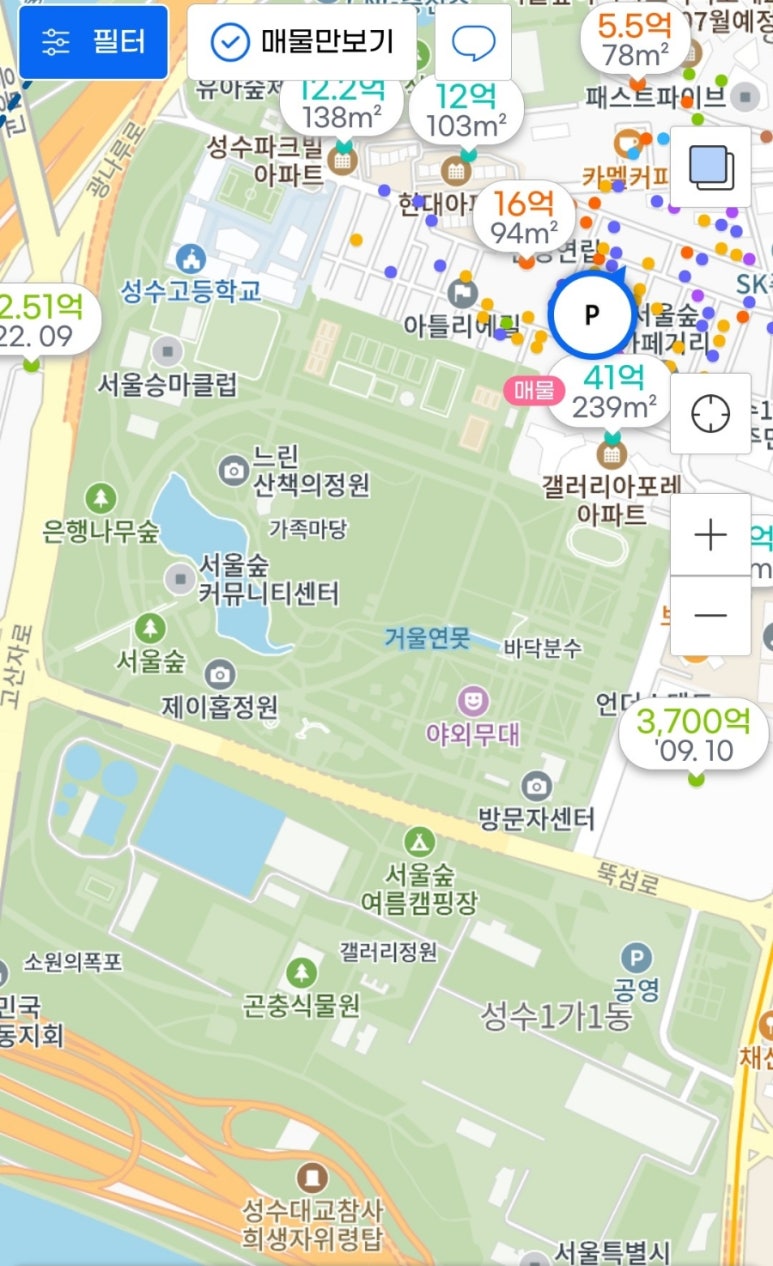 연무장길 아틀리에 이미지
