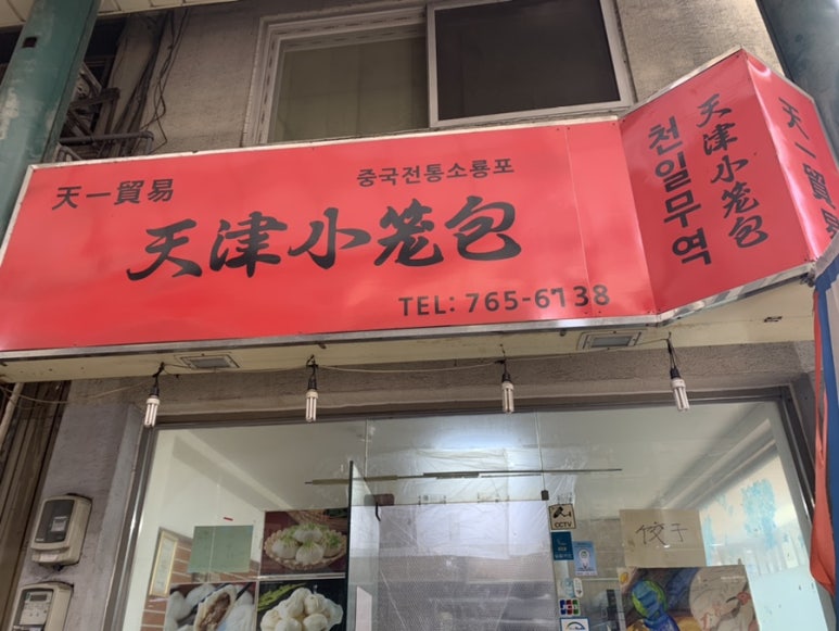 천일투어 이미지