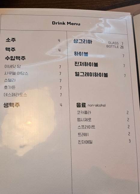 리꼬리꼬 이미지
