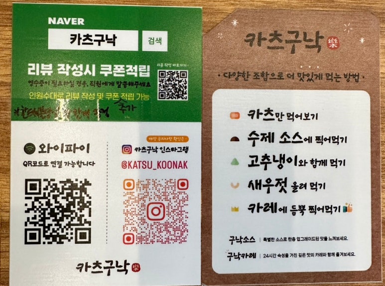 구낙 이미지