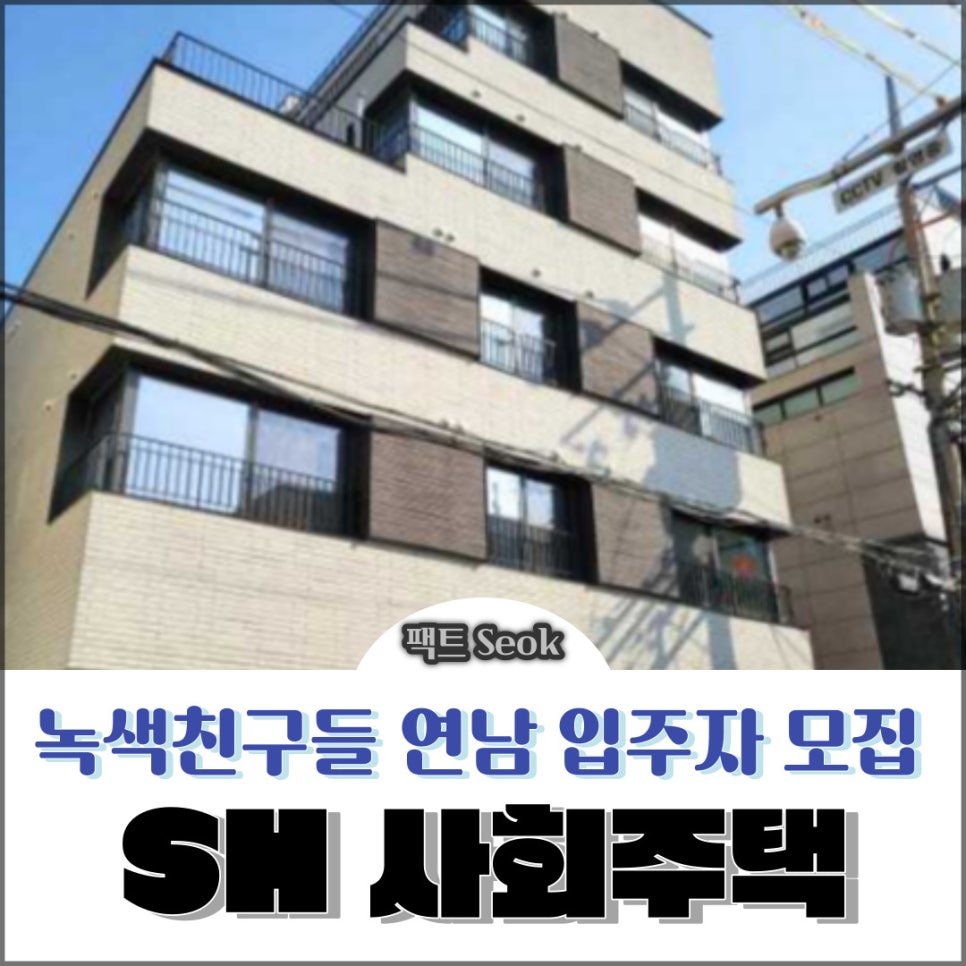 주식회사녹색에너지 이미지