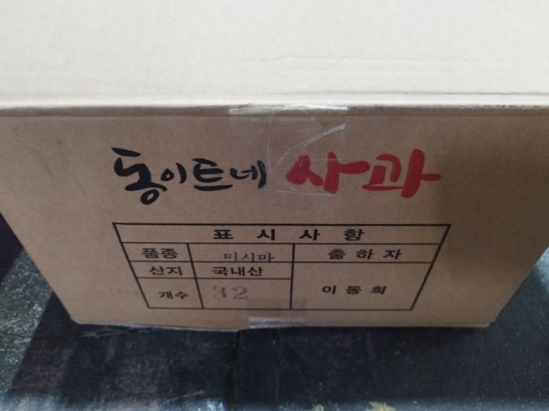 성민청과 이미지