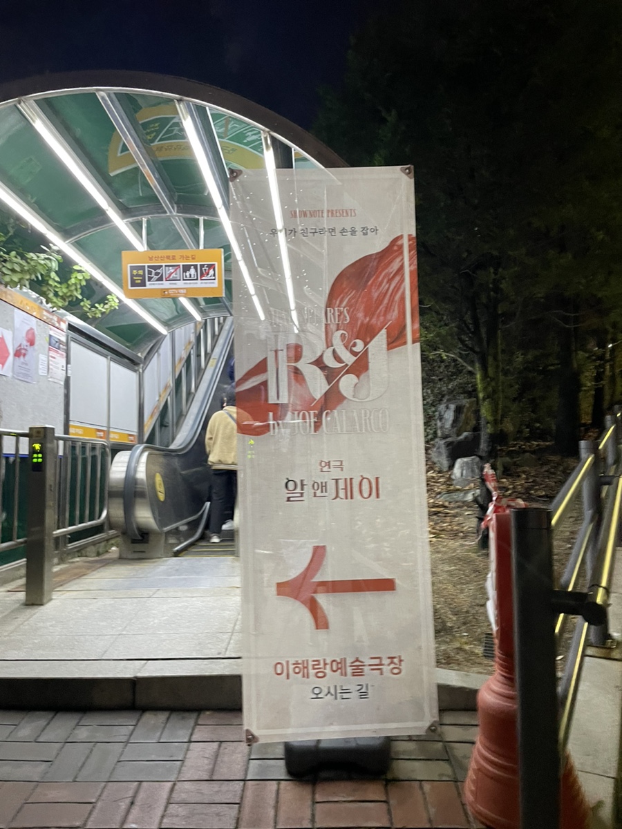 알엔제이 이미지