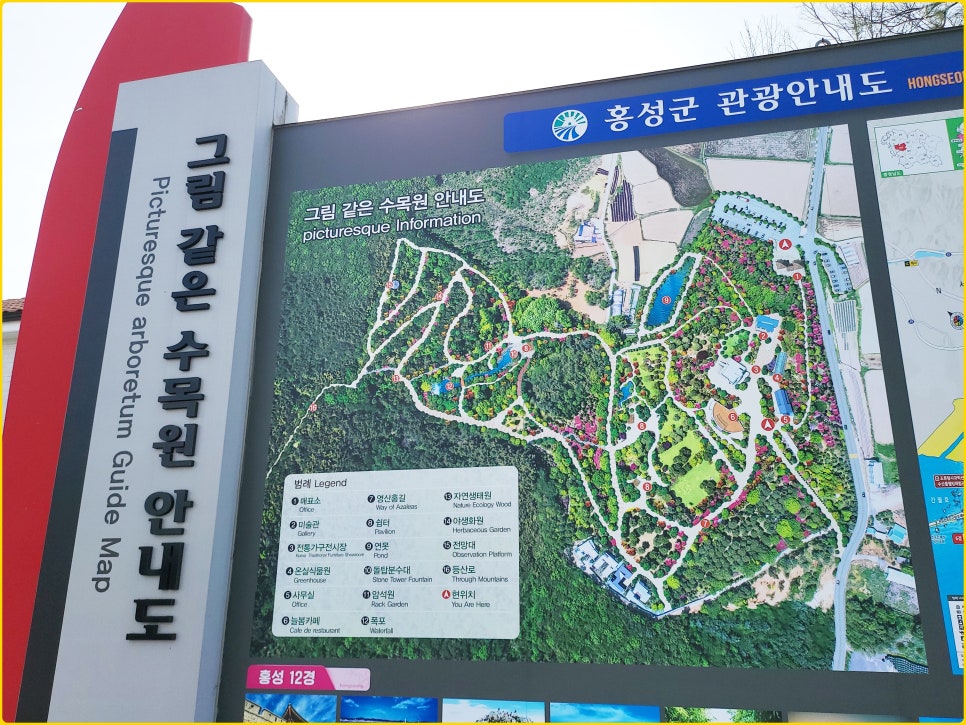홍성농협 하나로마트 이미지