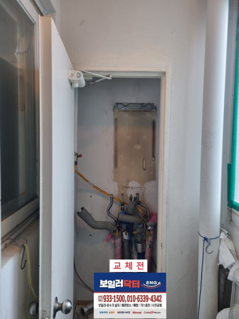 극동ENG 이미지