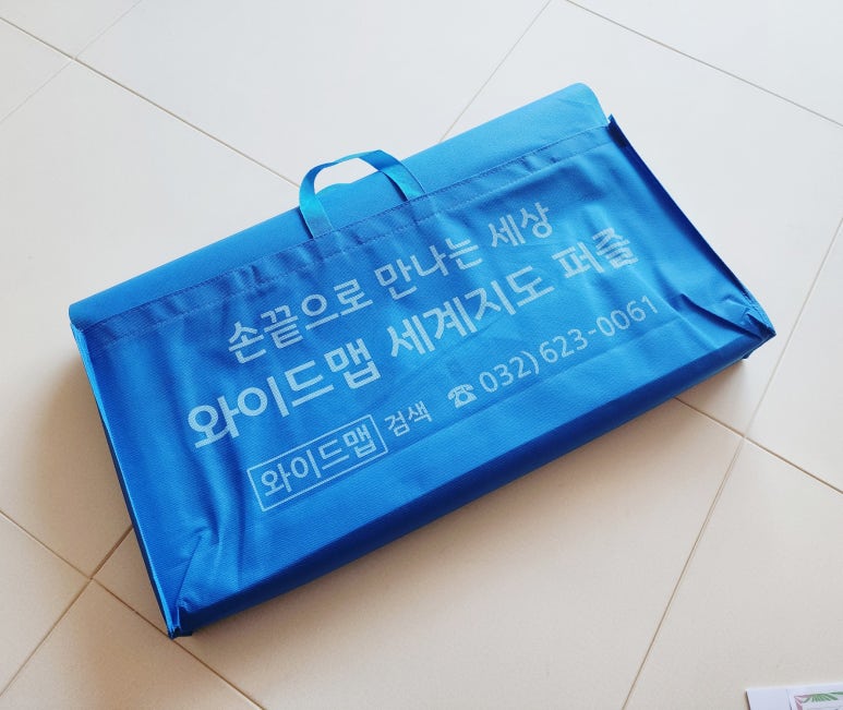 백선생세계지도 이미지