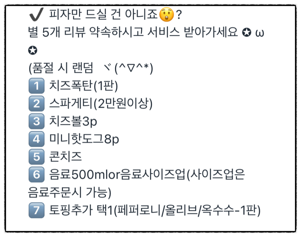 투엑스피자 이미지