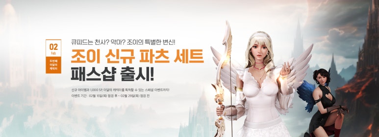 조이파츠 이미지