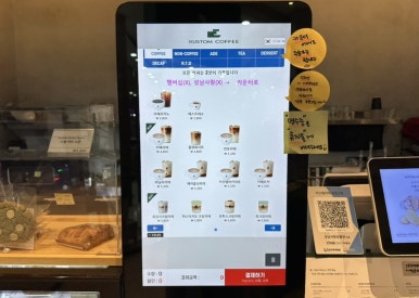 커스텀커피 동판교점 이미지