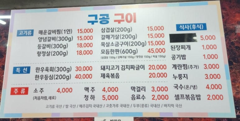 구공구이 이미지