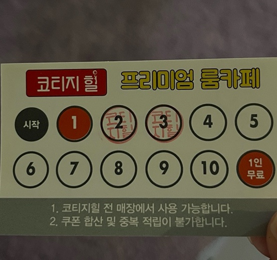 바가바가보드카페 이미지