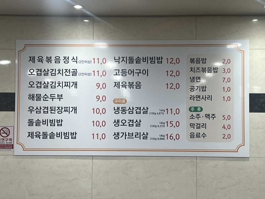 탐나는집밥 이미지