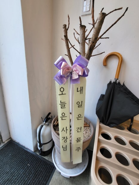 제육대가(인천논현점) 이미지