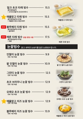 타래퀸 이미지