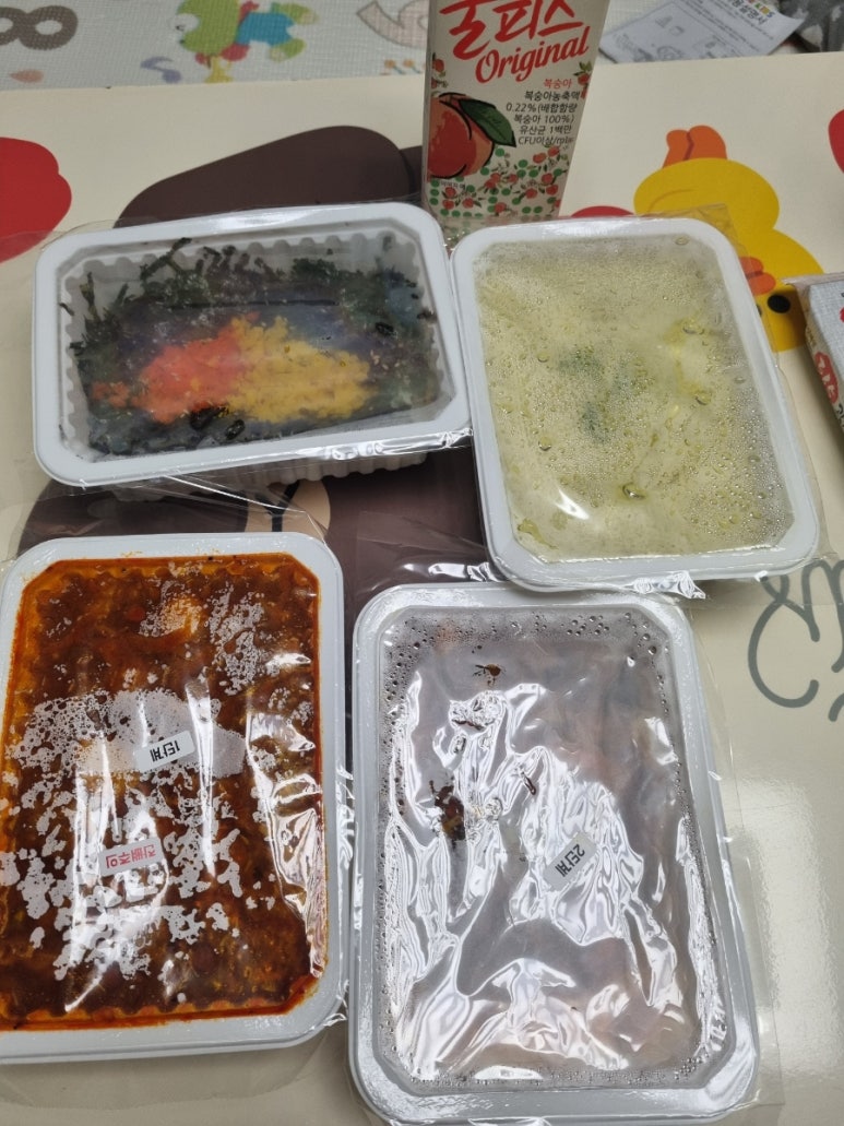 지랄닭발운정 이미지