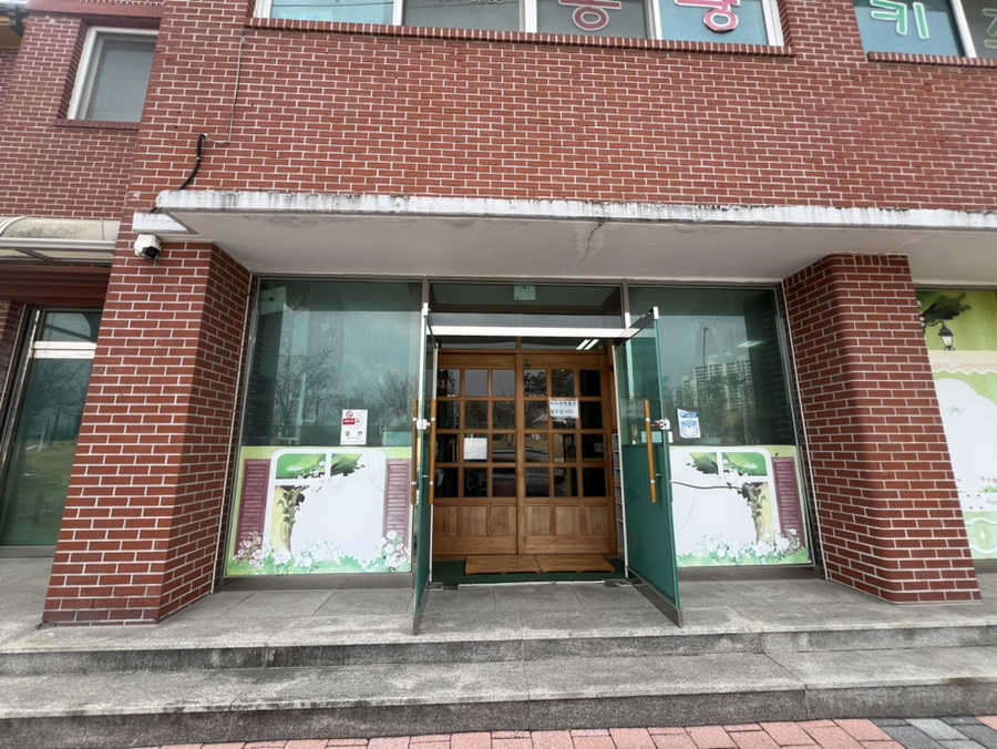 동광키즈파크 이미지
