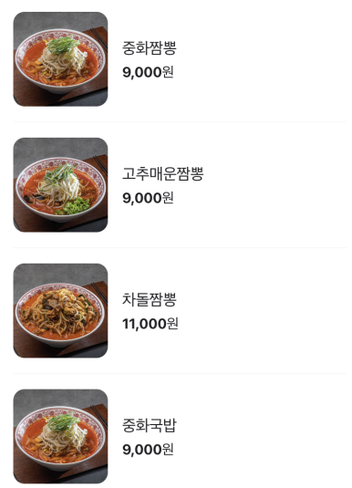 배스킨라빈스대전 이미지