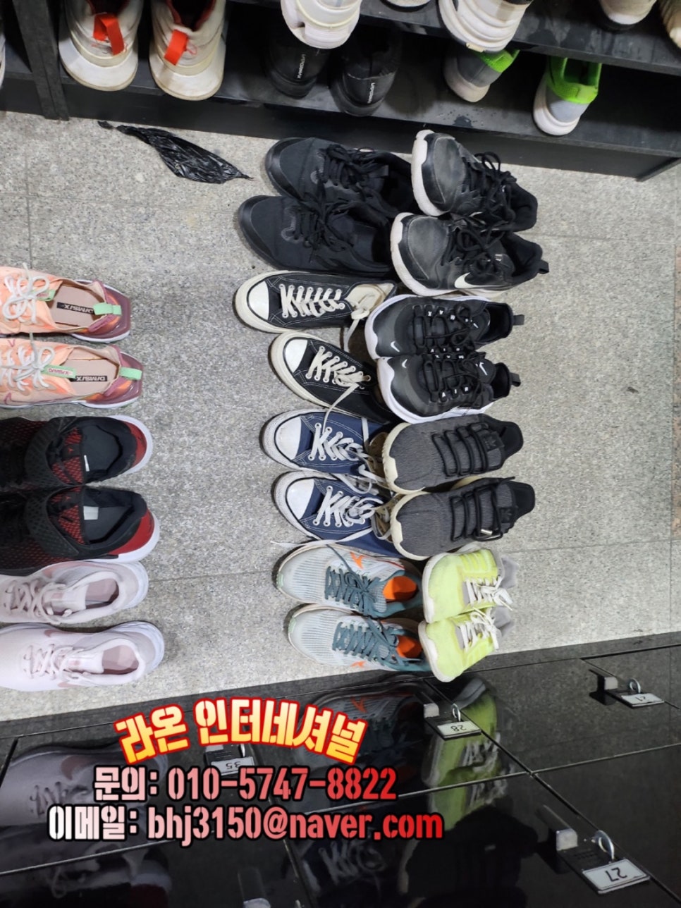 라온인터네셔널 이미지