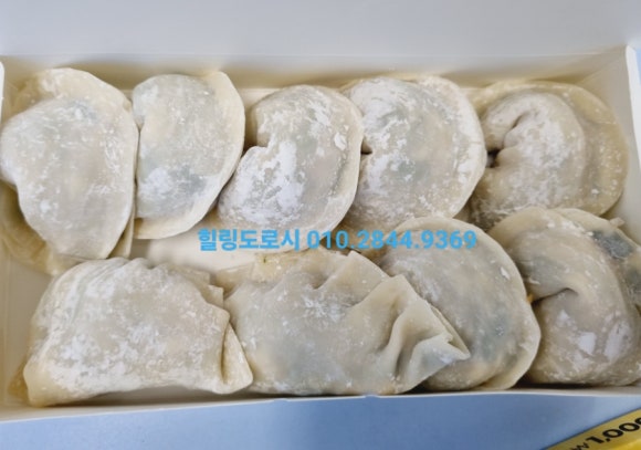복테라피 이미지